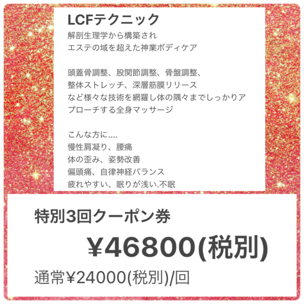 SPECIAL  TICKET  6/１より発売開始サムネイル